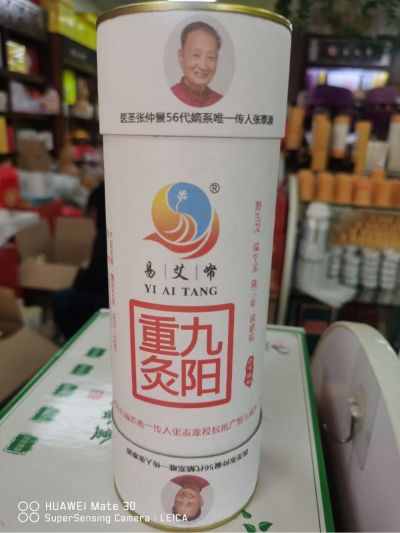 水电装修
