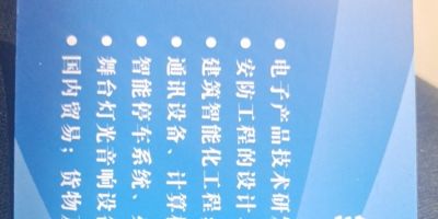 监控网络停车监控网络弱电监控网络弱电监控网络弱电