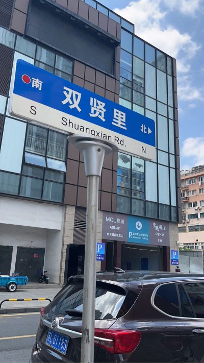 各种杂事都行