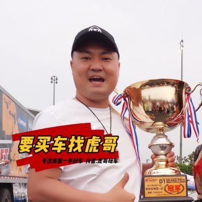 汽车房产