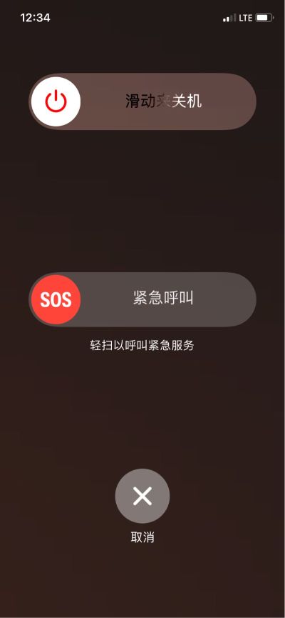 水电