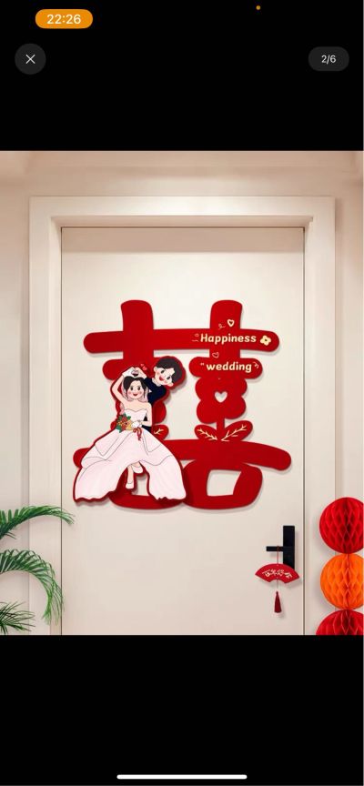 家政