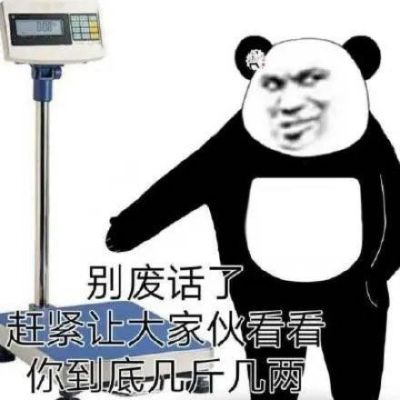 地板安装