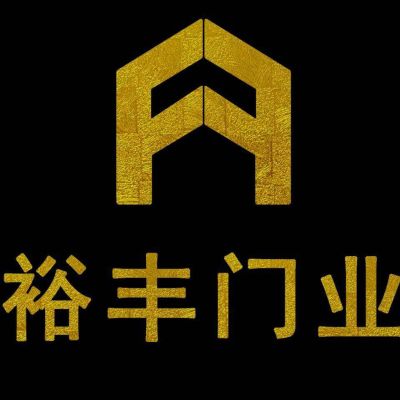 门业开车