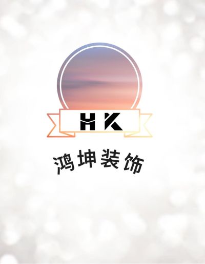 水电工