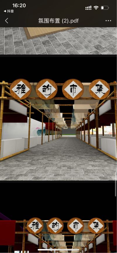 活动传媒