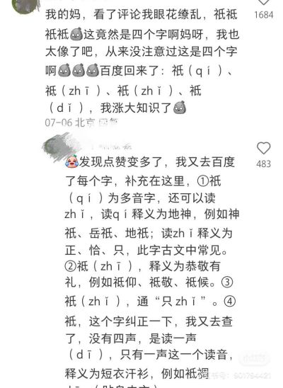 无