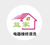 电器维修清洗