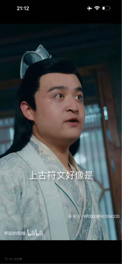 安装维修