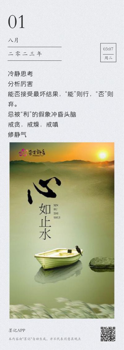 无