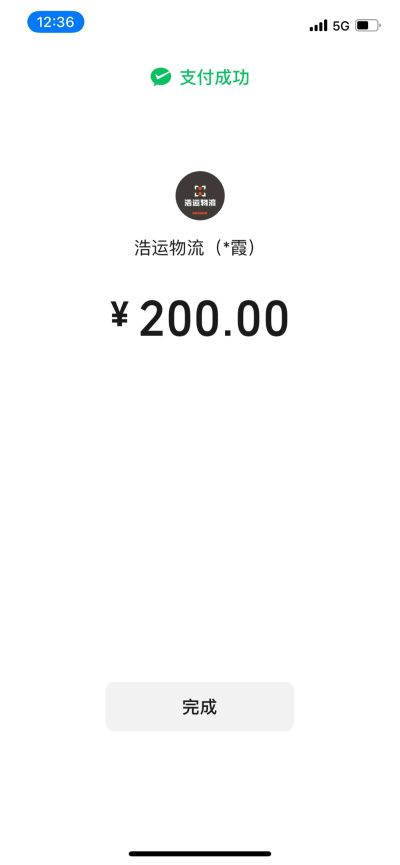 无维修