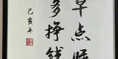 资源整合，才能成就，帮客户解决问题的同时，自己也同步收益，家电高蒸汽清洗，家庭保洁，开荒的可以随时联系18676022502团队专业，阿姨众多