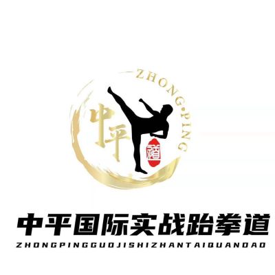 搏击