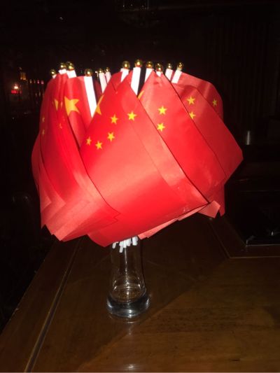 无