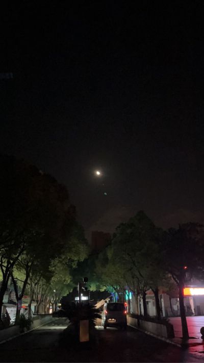 无