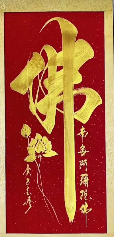 卫浴