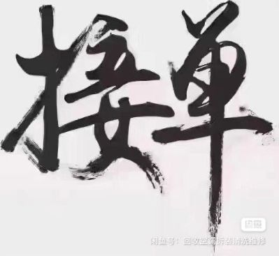 空调安装