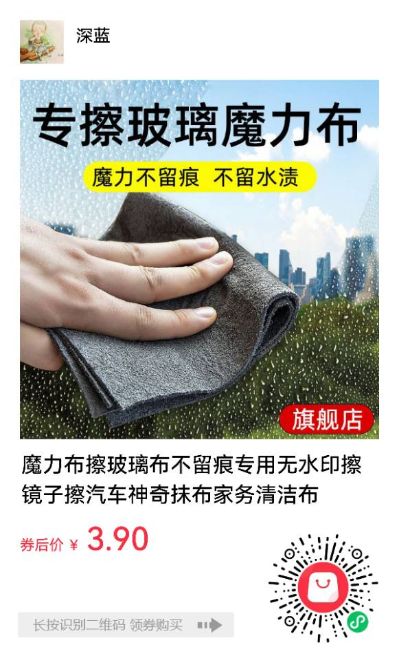 家政开荒保洁