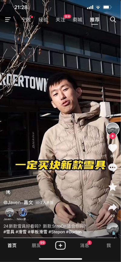 24平方户外木地板安装，铺设龙骨
