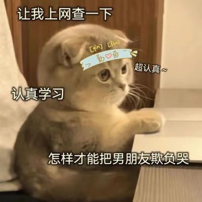 无