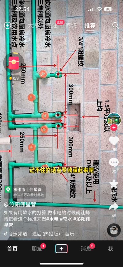 水电工程