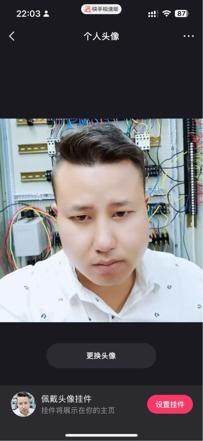 电工