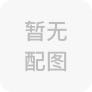 智能锁家具家家具家电卫浴厨电