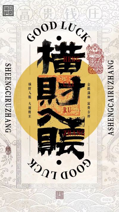 手工