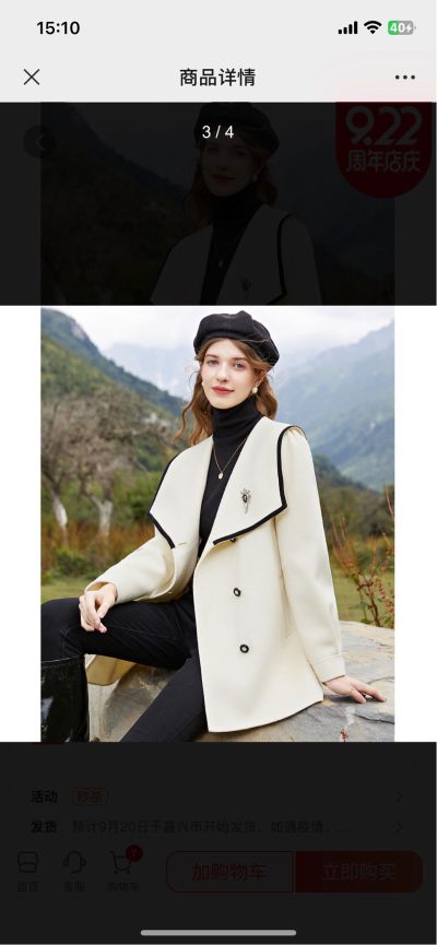 从滨湖小区23楼有电梯，拆装一套柜子，运送至政务区安装，柜子10个平方