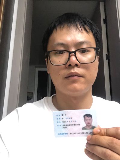 维修安装
