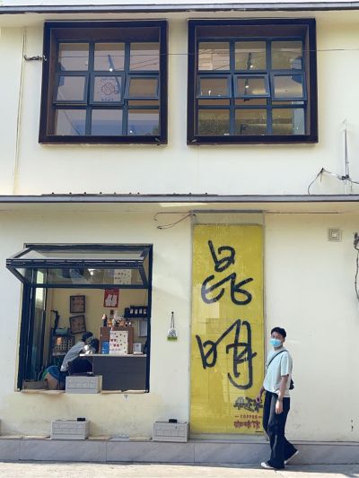 室内设计