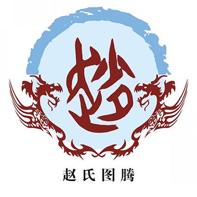 搬运工