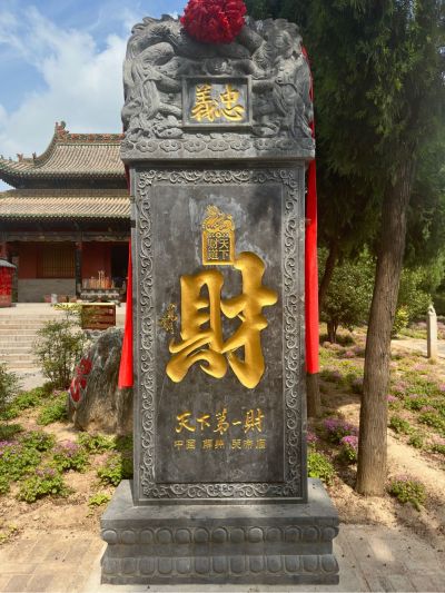 无
