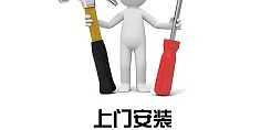 家具类家具类安装