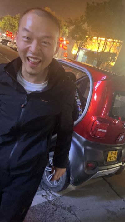 无