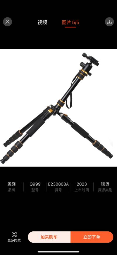 打酱油