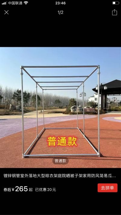 电工线路维修