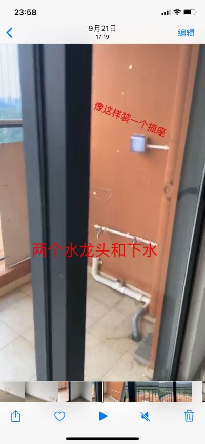 通水电