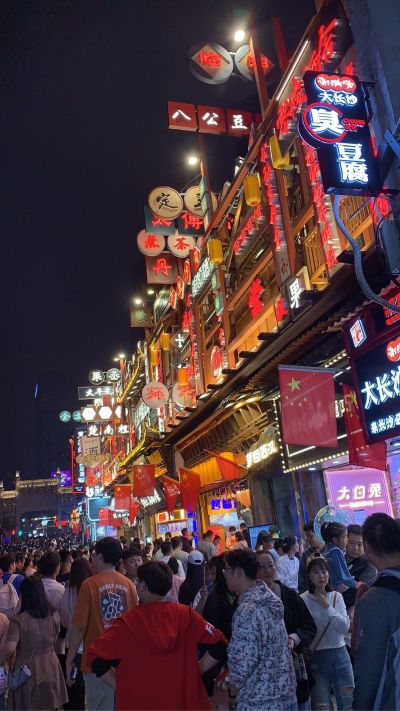 无