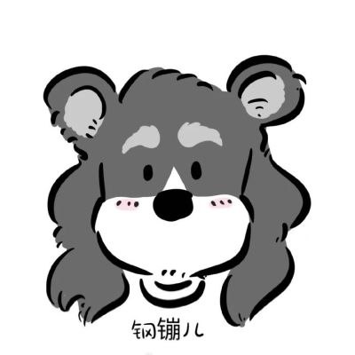 安装