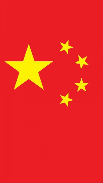 无