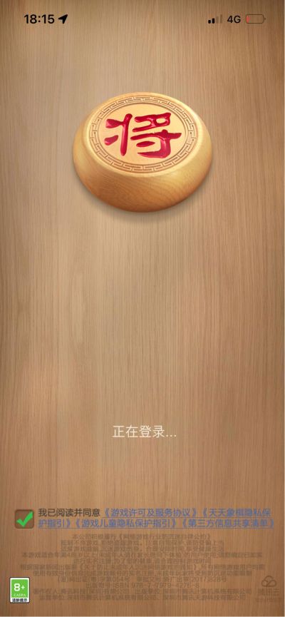 搬冰箱洗衣机