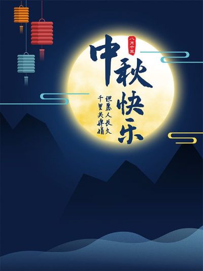 监控安装