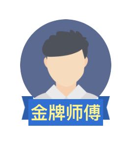 家电安装