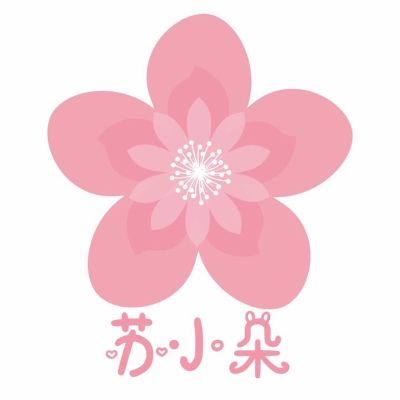 绿化养护