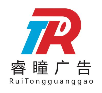 广告