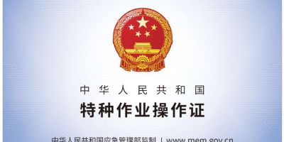 水电改造安装，电线路问题