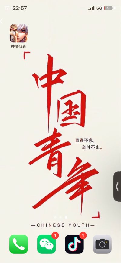 卫浴