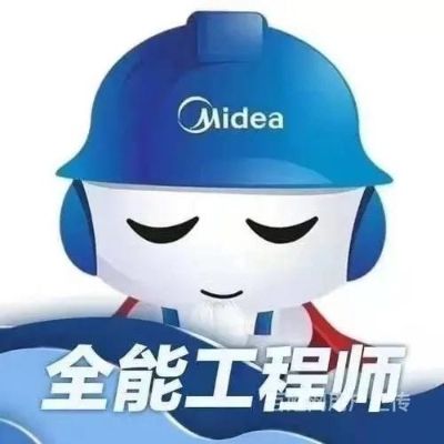 空调