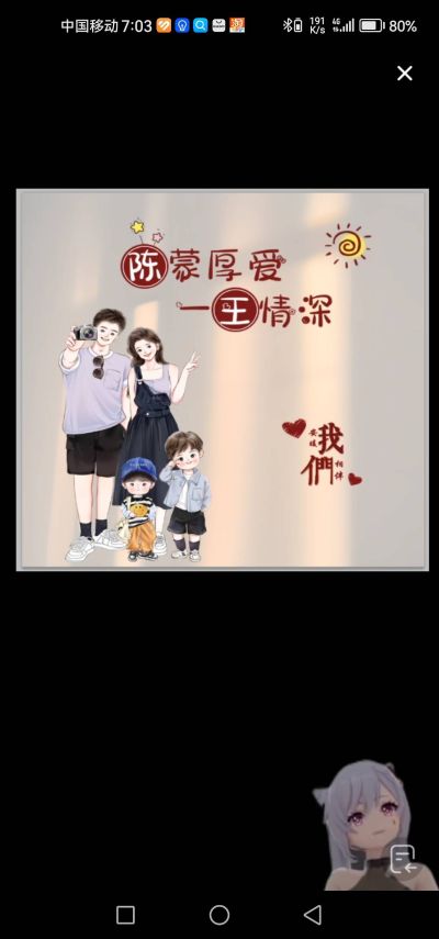 集成吊顶